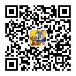 今日欢乐开跑《猫和老鼠官方手游》公测开启
