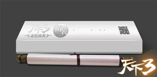 天下3-逐焰南海客户端