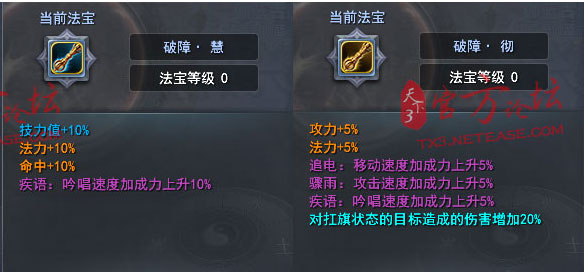 ٤��ս������̫�顿��ħ���ٲȷ���