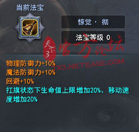 伽蓝战场：【冰心】针下无人落轮回