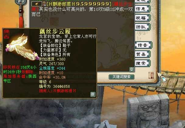 �´�����2 �´�2 ��2