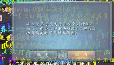 地藏王副本攻略:全服开放之后更看配合