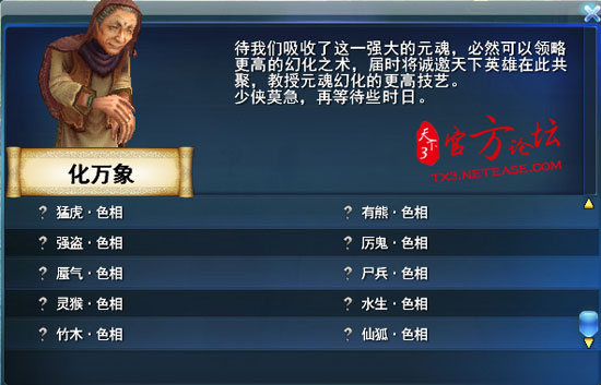 Ԫ��������ʹ�ù��Ի���ƪ