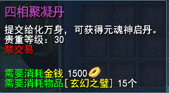 Ԫ��������ʹ�ù��Ի���ƪ