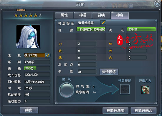 Ԫ��������ʹ�ù��Ի���ƪ