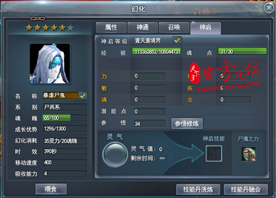 Ԫ��������ʹ�ù��Ի���ƪ