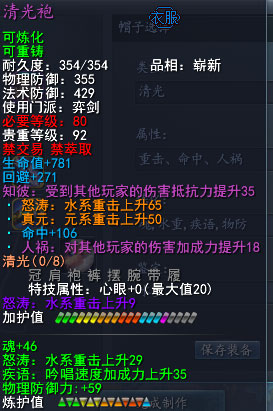 ���±����᣺�������ػ��˻��߷��꽣