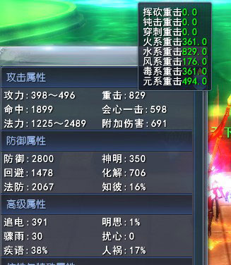 ���±����᣺�������ػ��˻��߷��꽣