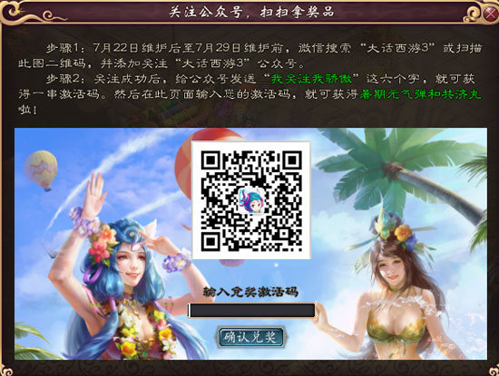 《大话3经典版》