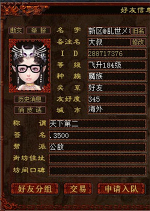 �´�����2 �´�2 ��2