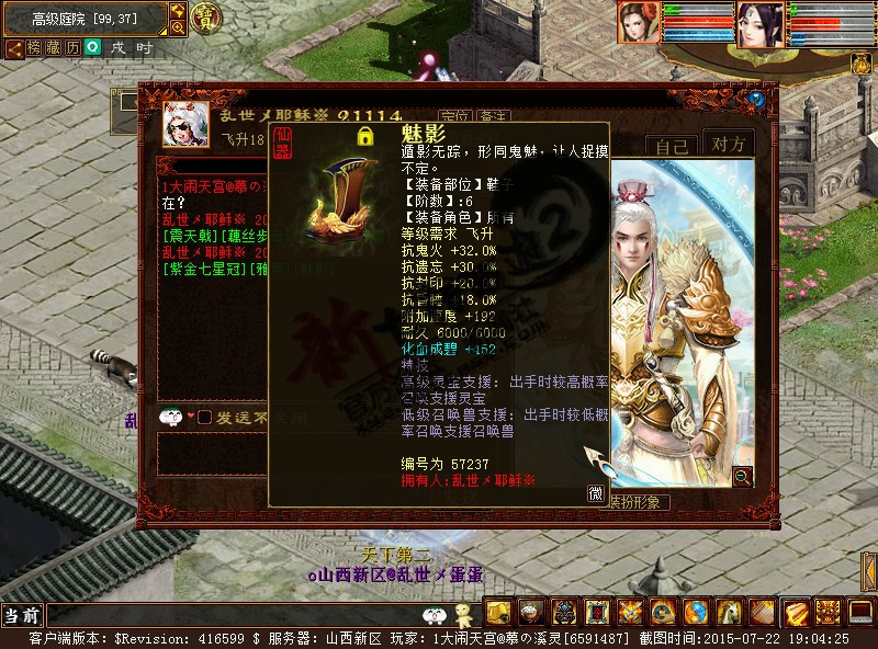 �´�����2 �´�2 ��2