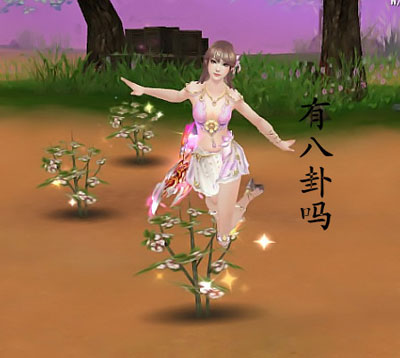 豻滵 Ҽ