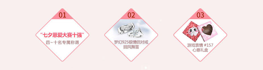 心意礼盒