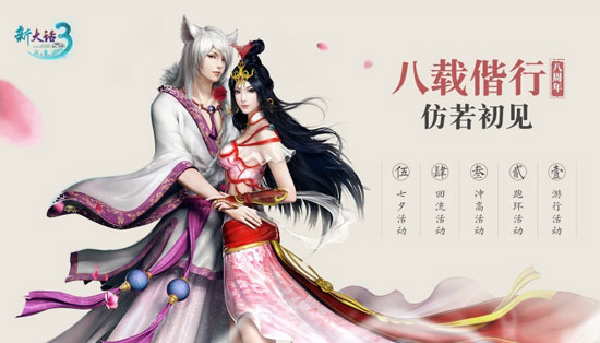 惊喜礼包登录即领