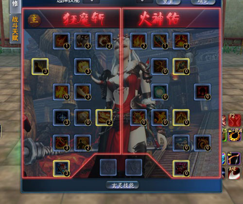 ���߶����¡��Ļ���°�����ȫ����