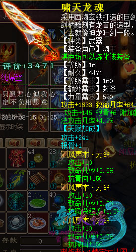 װ�������������ľ޽�