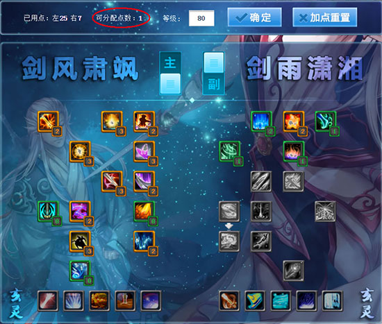 ���߶����¡��Ľ��°����޼���ȫ����