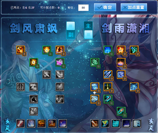 ���߶����¡��Ľ��°����޼���ȫ����