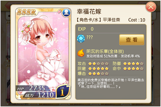 《落樱散华抄》今日appstore七夕首发