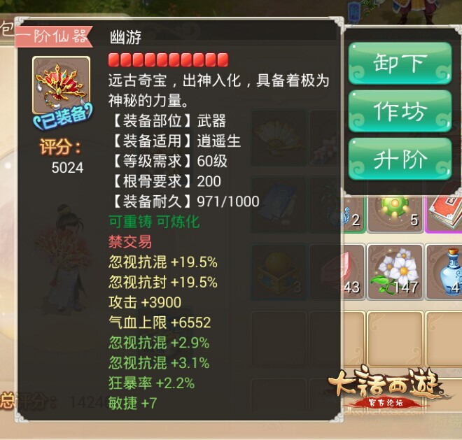 1