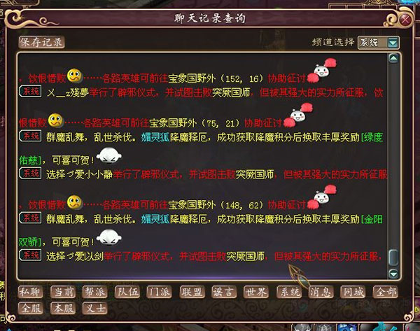 �������չʾ�������