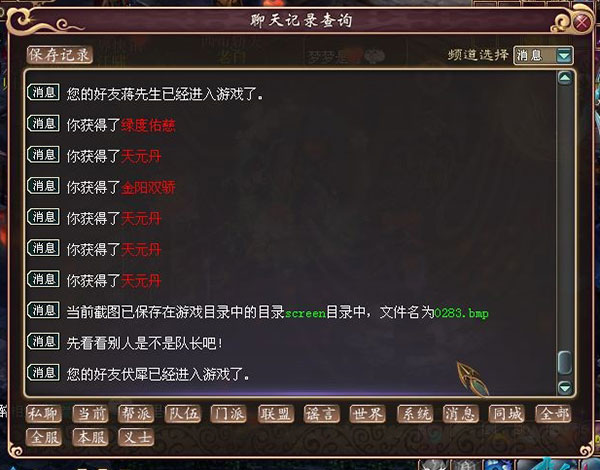 �������չʾ�������