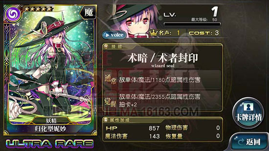 卡牌分类:攻击卡牌