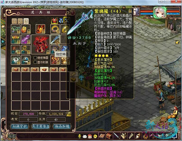 ���������չʾǿ������