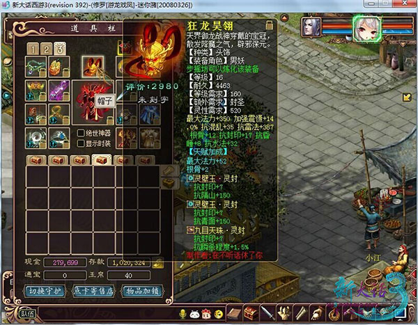 ���������չʾǿ������