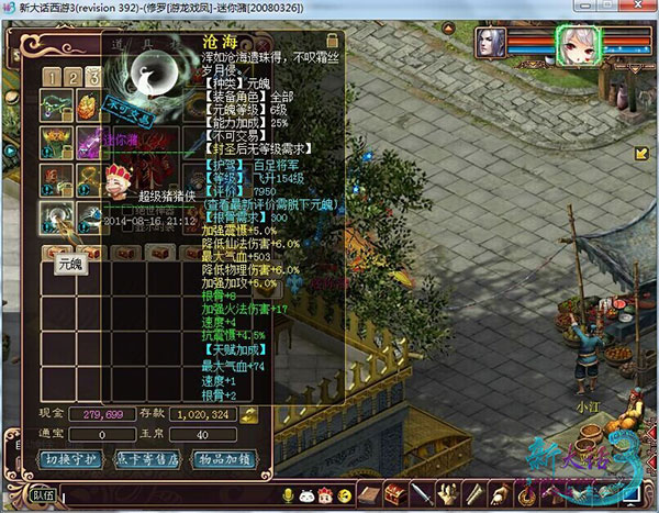 ���������չʾǿ������