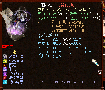 1