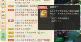 开区第一天：挖出终极双管齐下
