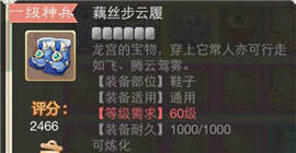 神壕：100张图挖出的神兵都冲碎