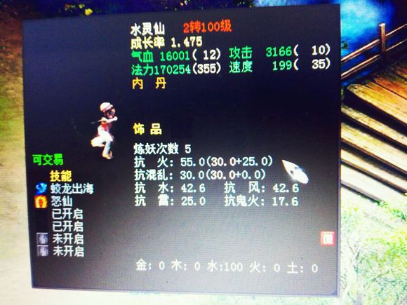 1