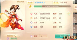 太初幻境区练功狂人——煎饼果子