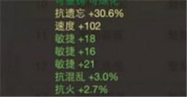 【牛图来了】——史上最强炼化鞋子