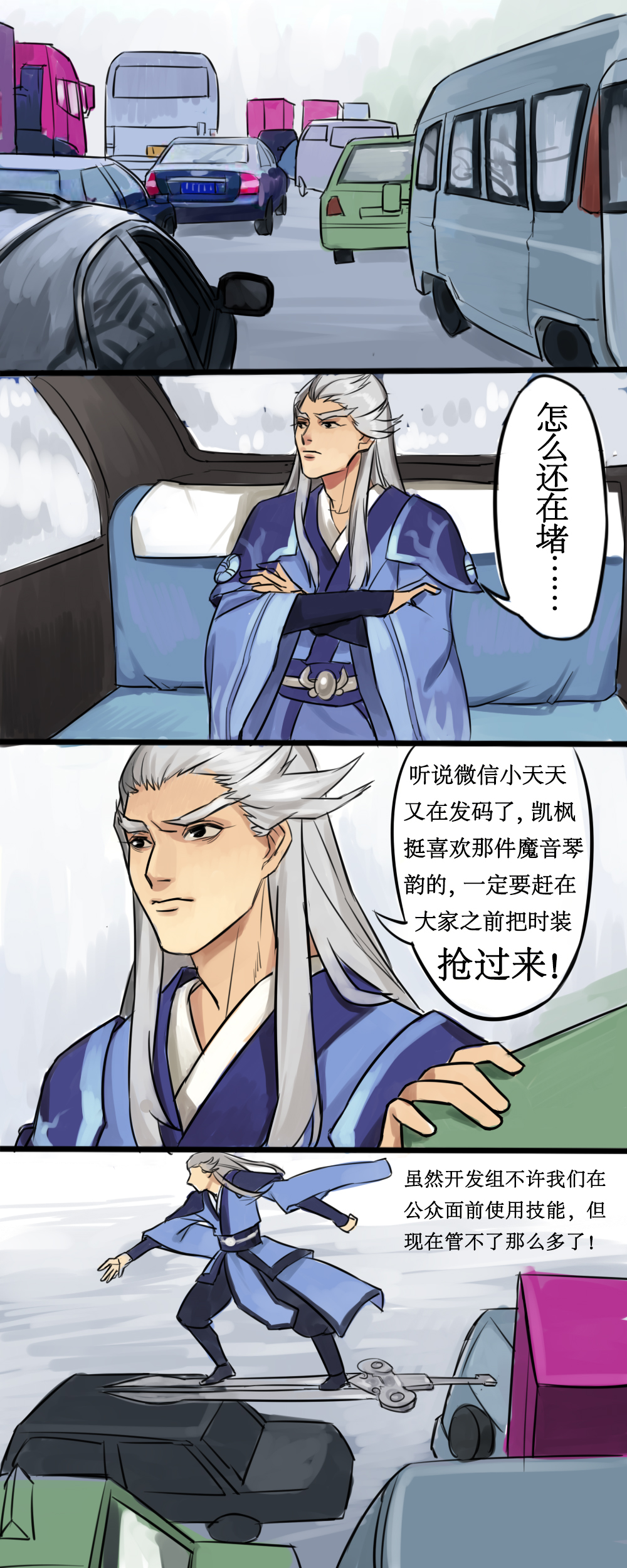 【微信礼包】魔音琴韵时装再临大荒