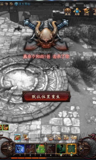ħЩ꣬ǻɱ򱻻ɱĶ