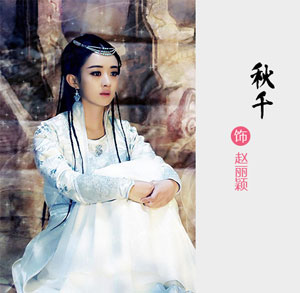 ������֮�Ľ����꡷��Ա�����