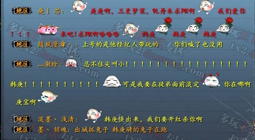 《天下之弈剑听雨》演员大猜想