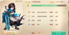 星耀乾坤玩家晒照片记录手游日常