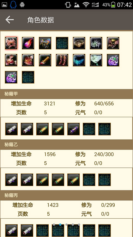 齴ɼ