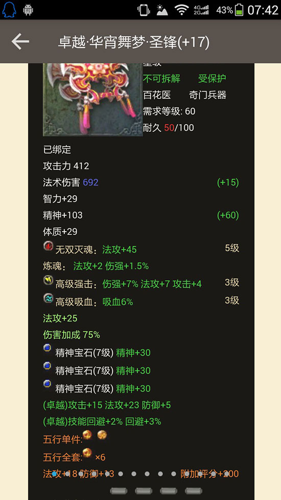 齴ɼ