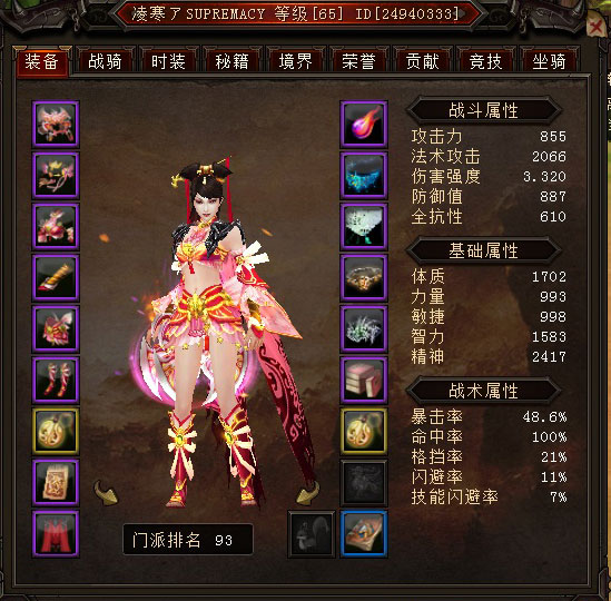 齴ɼ