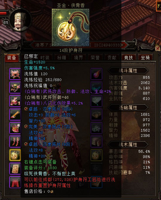 齴ɼ