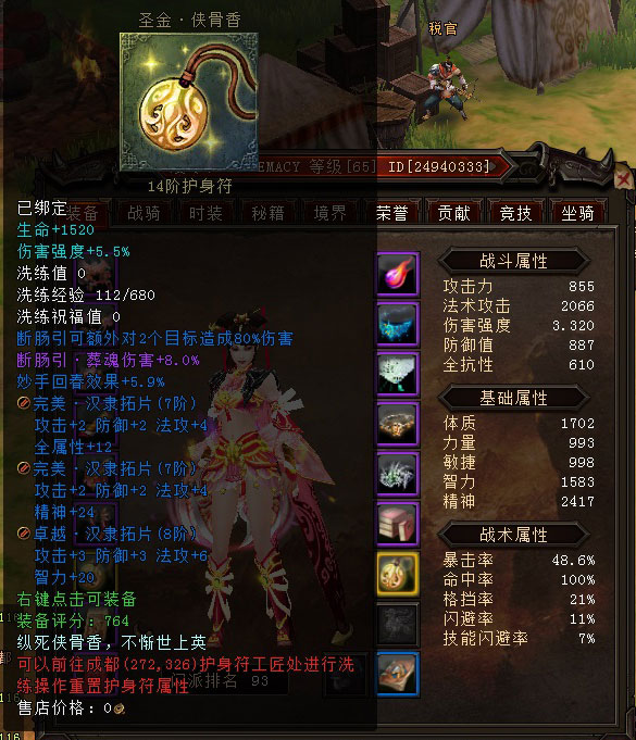 齴ɼ