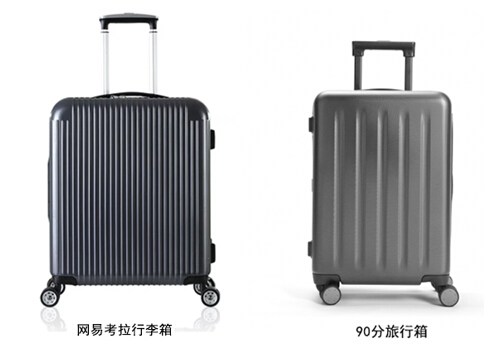 谁才是颠覆者？228元网易考拉行李箱全面秒杀小米