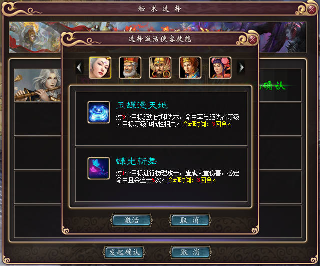 逐鹿英雄海，《新大话3》烽火连城玩法火爆开启