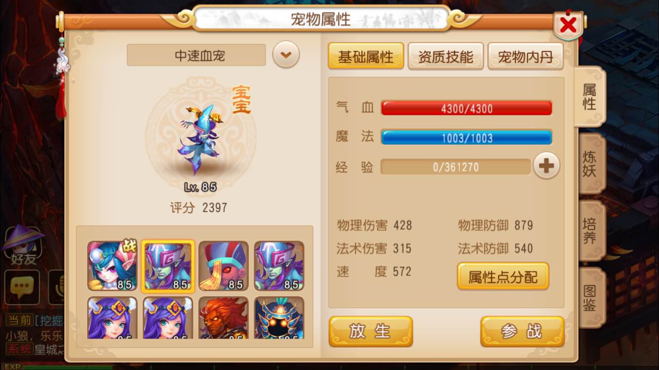 ����Ѫ��