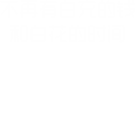 游戏积分